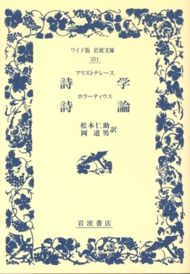 �A���X�g�e���[�X���w�E�z���[�e�B�E�X���_