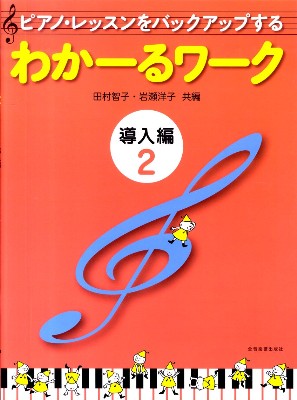 �킩�[�郏�[�N�@�����ҁ@�@�@�Q