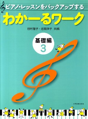 �킩�[�郏�[�N�@��b�ҁ@�@�@�R