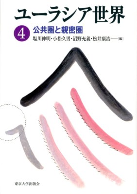 ���[���V�A���E�@�S