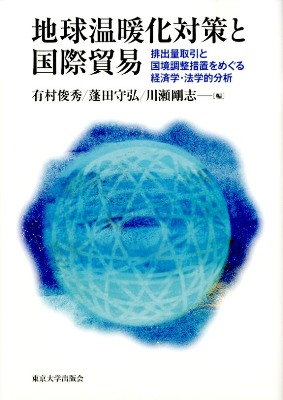 �n�����g���΍�ƍ��ۖf��