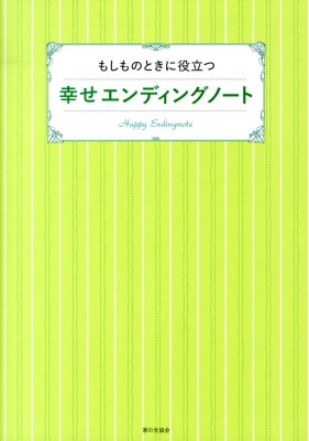 �K���G���f�B���O�m�[�g