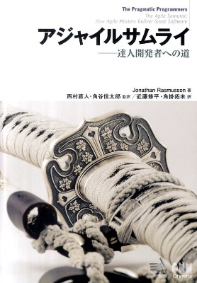 �A�W���C���T�����C �B�l�J���҂ւ̓�