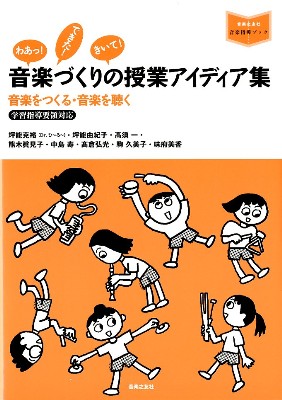 ���y�Â���̎��ƃA�C�f�B�A�W