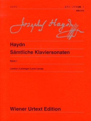 ハイドンピアノ・ソナタ全集 1 新版