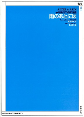 �J�̂��Ƃɂ�