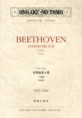 �x�[�g�[���F�������ȑ�W�ԃw������i�X�R