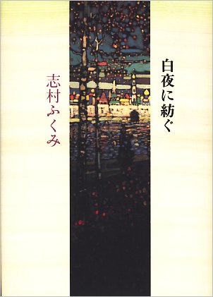 ����ɖa��