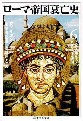 ���[�}�鍑���S�j�@�U�@��R�X�|�S�S��