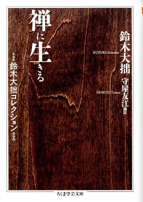 �T�ɐ�����