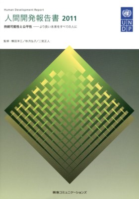 �l�ԊJ���񍐏��@�Q�O�P�P