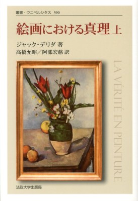 �G��ɂ�����^���@��@�V����