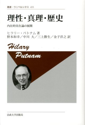 �����E�^���E���j�@�V����