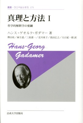 �^���ƕ��@�@�P�@�V����