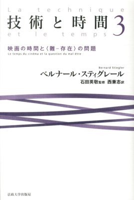 �Z�p�Ǝ��ԁ@�R