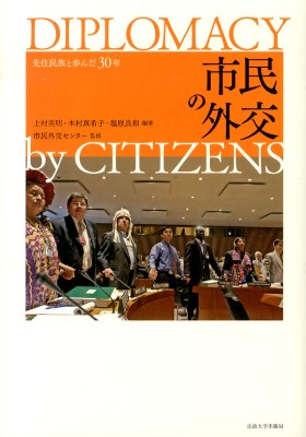 �s���̊O���@��Z�����ƕ��񂾂R�O�N