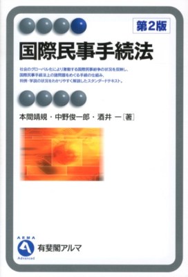 ���ۖ����葱�@�@��Q��