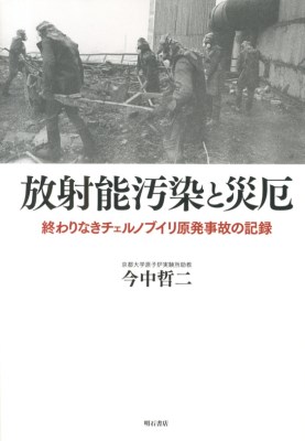 ���˔\�����ƍЖ�