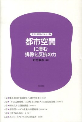 �s�s��Ԃɐ��ޔr���Ɣ��R�̗�