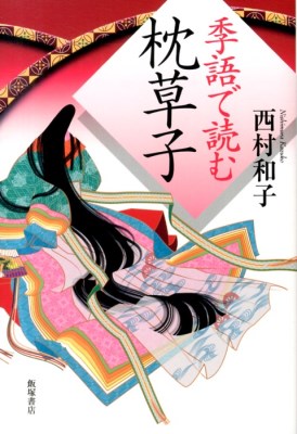 �G��œǂޖ����q