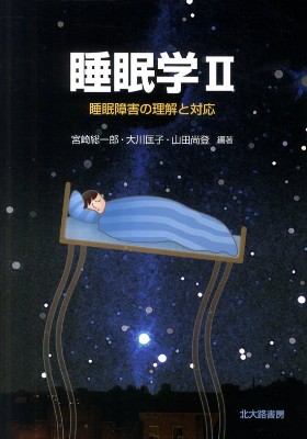 �����w�@�Q