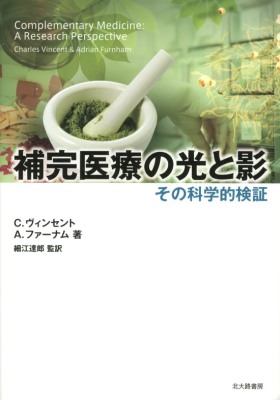 �⊮��Â̌��Ɖe