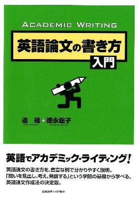 �p��_���̏���������