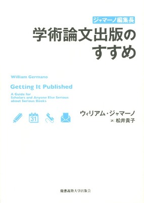 �W���}�[�m�ҏW���w�p�_���o�ł̂�����