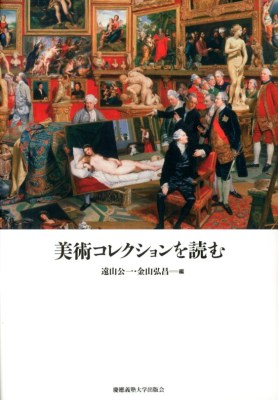 ���p�R���N�V������ǂ�