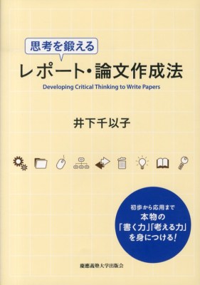 �v�l��b���郌�|�[�g�E�_���쐬�@