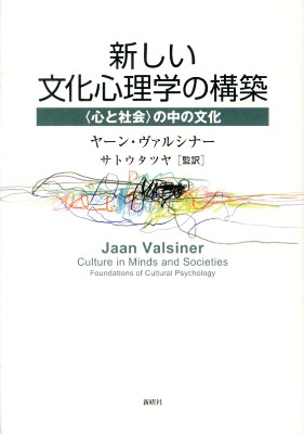 �V���������S���w�̍\�z