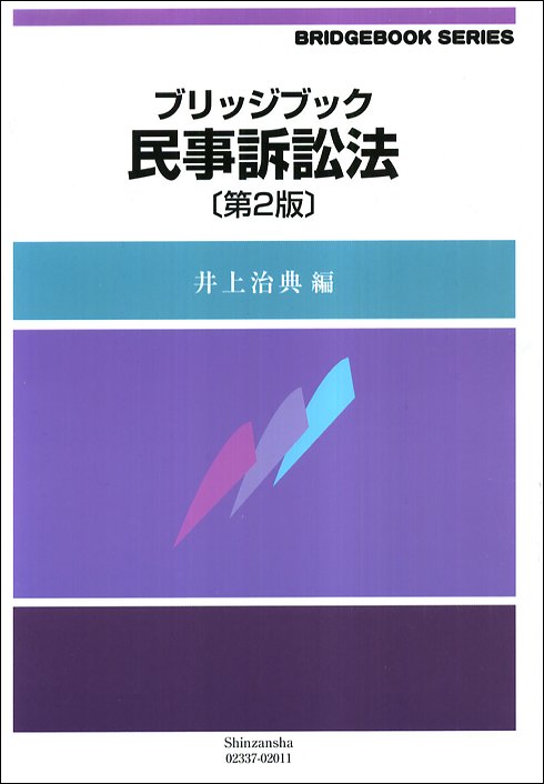 �u���b�W�u�b�N�����i�ז@�@�m��Q�Łn