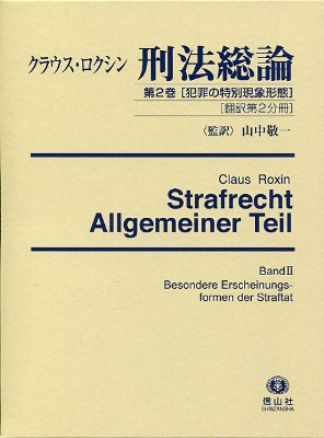 �N���E�X�E���N�V���@�Y�@���_�@��Q��[�ƍ߂̓��ʌ��ی`��]