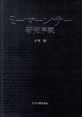 �~�[�}�[���T�[��������