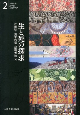 ���Ǝ��̒T��