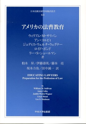 �A�����J�̖@������