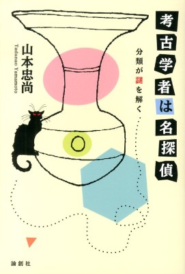 �l�Êw�҂͖��T��|���ނ��������