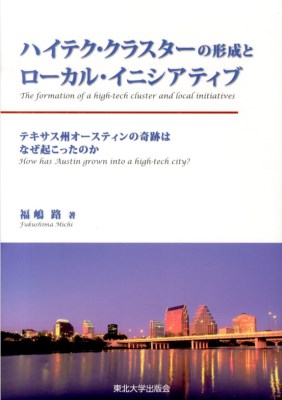 �n�C�e�N�E�N���X�^�[�̌`���ƃ��[�J���E�C�j�V�A�e�B�u