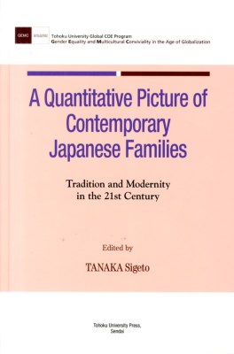 A Quantitative Picture of Contemporary Japanese fa