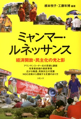 �~�����}�[�E���l�b�T���X