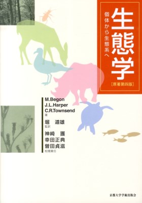 ���Ԋw�@������S�Ł|�̂��琶�Ԍn��