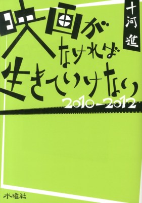 �f�P�O�|�P�Q�@�f�悪�Ȃ���ΐ����Ă�����