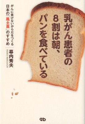 �����񊳎҂̂W���͒��A�p����H�ׂĂ���