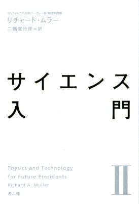 �T�C�G���X����@�Q