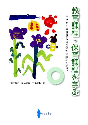 ����ے��E�ۈ�ے����w��