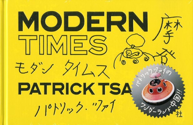 ���_���^�C���X