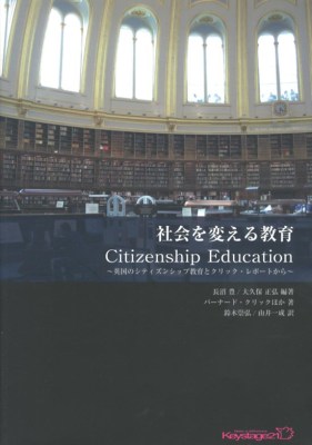 �Љ��ς��鋳��