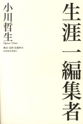 ���U��ҏW��